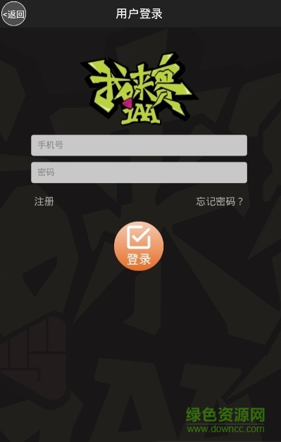 我來賽網(wǎng)球大聯(lián)盟 v1.0.3 安卓版 2