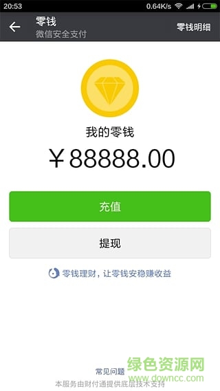 紅包埋雷專家ios下載