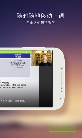100留學(xué)教育 v3.14.0 安卓版 4