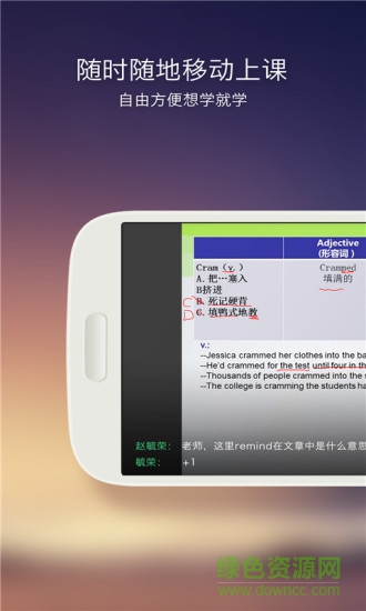 100留學(xué)教育 v3.14.0 安卓版 3