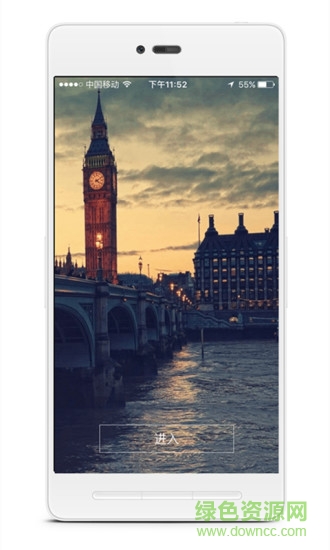 娛樂FM app v1.12 安卓版 0