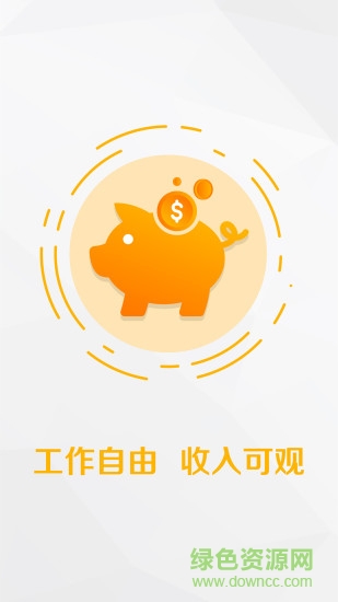 跑跑俠跑俠端手機(jī)客戶端 v1.0.1 安卓版 2