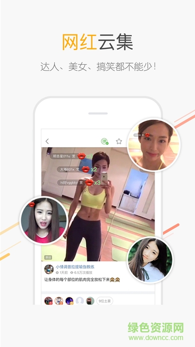 榴蓮百度圖片蘋果手機(jī)版 v2.5.5 iphone越獄版 0