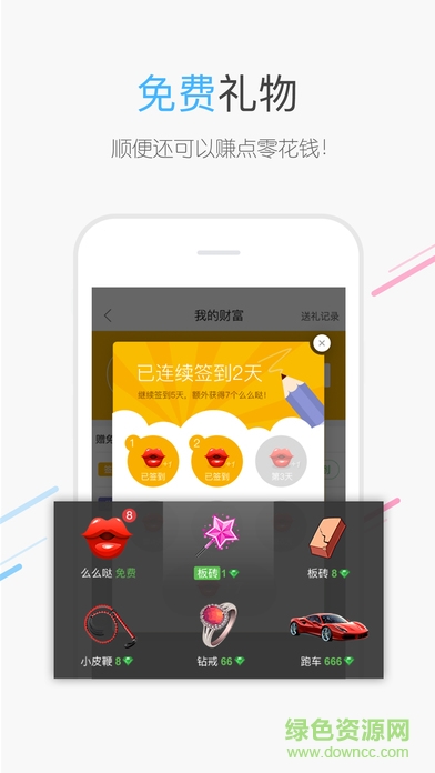 榴蓮百度圖片蘋果手機(jī)版 v2.5.5 iphone越獄版 2