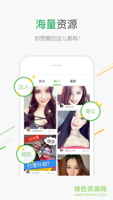 榴蓮百度圖片蘋果手機(jī)版 v2.5.5 iphone越獄版 3