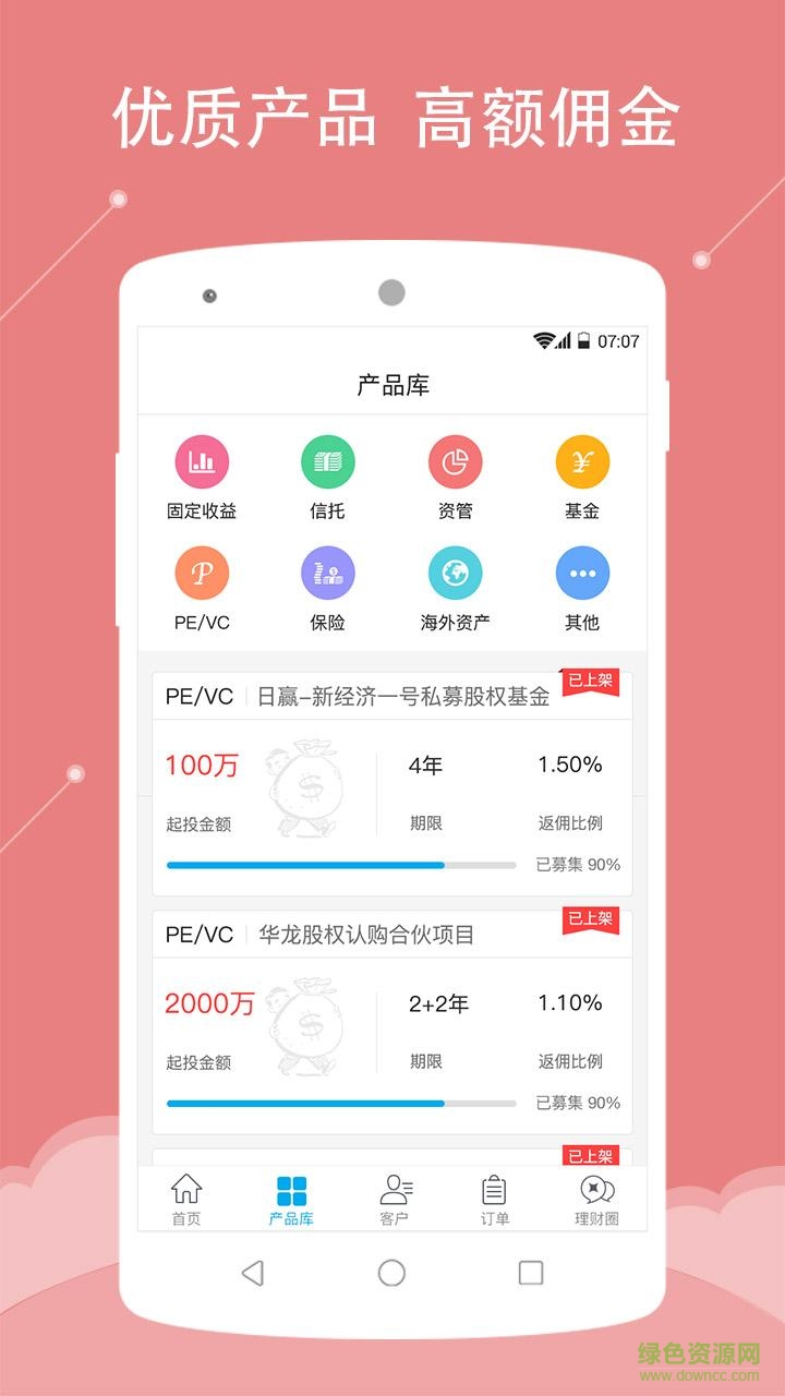 理億理手機(jī)版 v1.1.1 官網(wǎng)安卓版 2