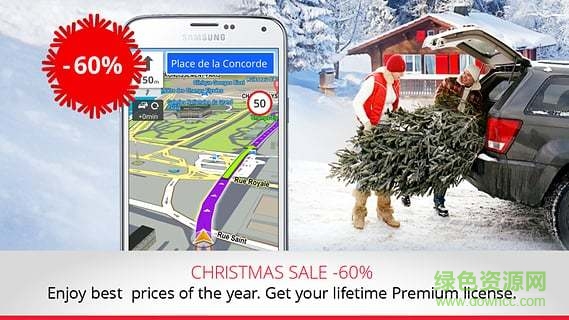 gps導(dǎo)航系統(tǒng)(Sygic) v16.3.4 安卓版 0