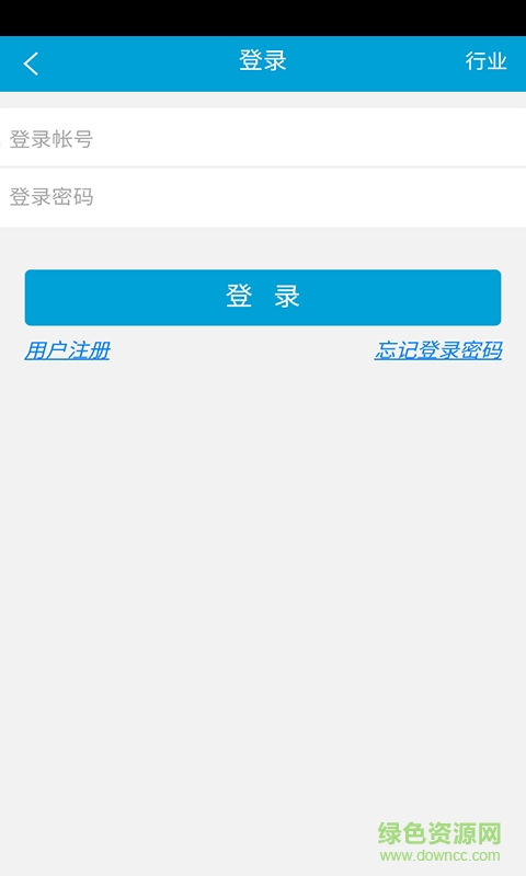 室內(nèi)外裝飾網(wǎng) v5.0.0 安卓版 1