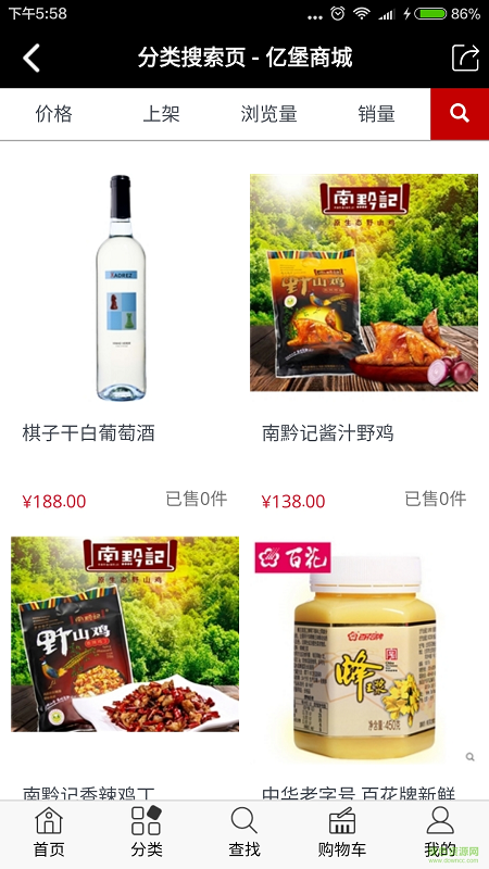 未來億堡(億堡進出口資本集團) v2.3 官網(wǎng)安卓版 1