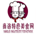 商洛特色美食網(wǎng)手機版