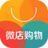 微店購物手機客戶端