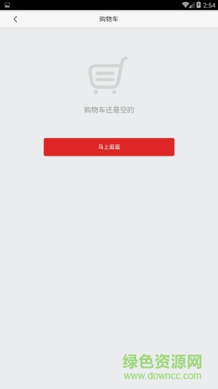 微空間手機(jī)客戶端 v1.00 安卓版 2