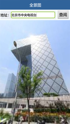 導(dǎo)航行車記錄儀手機版 v4.2 安卓版 3