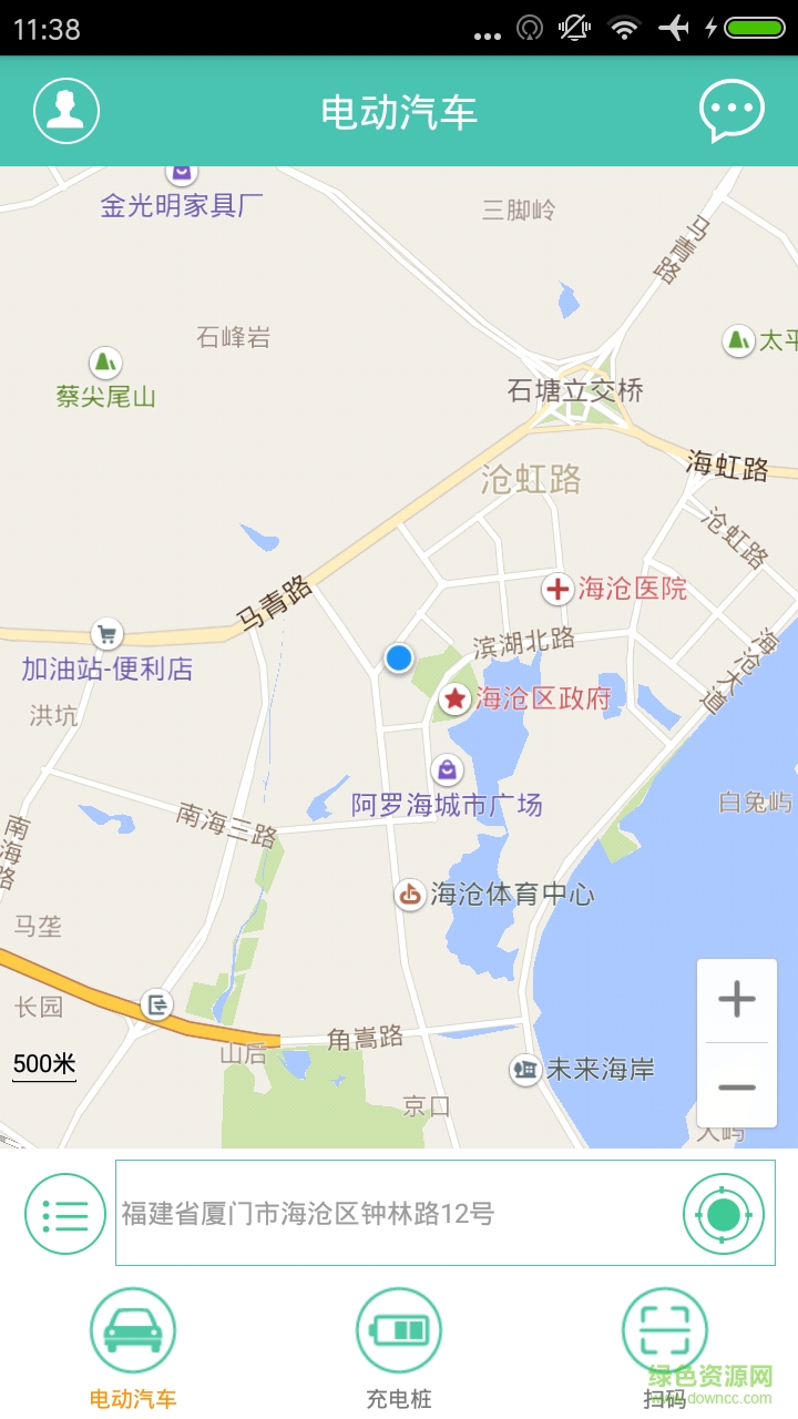 潮人租車客戶端 v1.0 安卓版 2