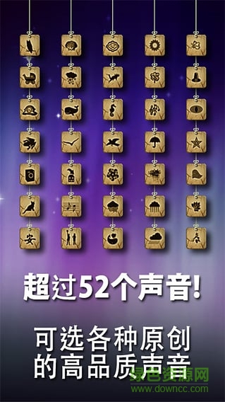 放松的旋律手機版(Relax Melodies) v3.3 安卓最新版 3