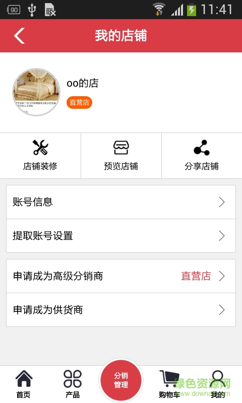 聯(lián)酒會(huì)手機(jī)版 v1.1 安卓版 2