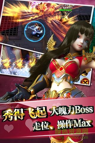 風(fēng)之旅團(tuán)燒餅修改器 v3.0.1 安卓版 2