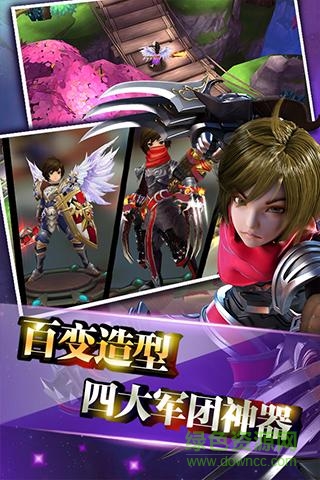 風(fēng)之旅團(tuán)燒餅修改器 v3.0.1 安卓版 1