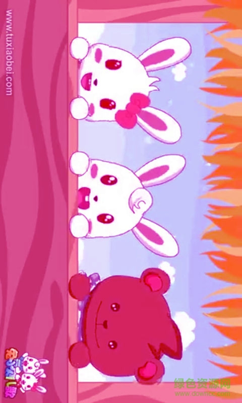 寶寶兔子唱兒歌客戶端 v1.5 安卓版 0