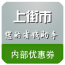 上街市手機(jī)客戶端