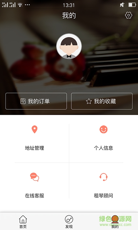 神州租琴app 神州租琴手机版