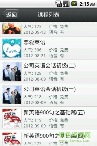 歐洲離線地圖(europe Map) v5.0 安卓版 2