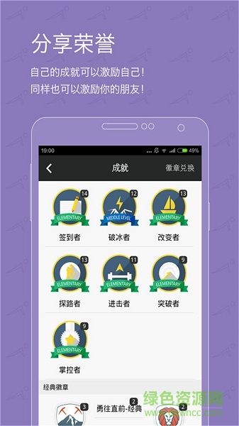 燃脂訓(xùn)練手機(jī)版 v1.4.7 安卓版 3