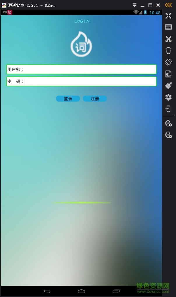 漢語助手客戶端 v1.0 安卓版 1