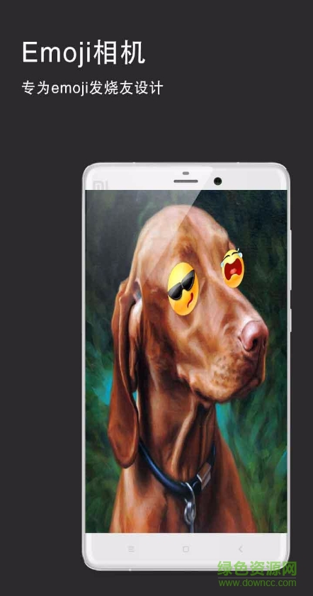 卡萌貼紙相機(jī) v1.4 最新版 0