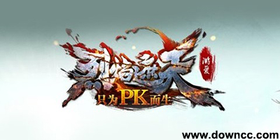 烈焰遮天有哪些版本?烈焰遮天版本大全-烈焰遮天手游