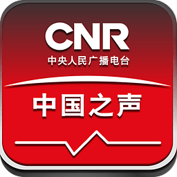 中國之聲手機(jī)版
