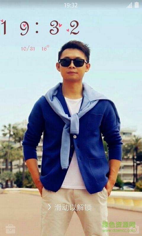 張譯壁紙鎖屏手機版（暫未上線） v1.2.3 安卓版 0