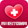 四川醫(yī)療器械網(wǎng)