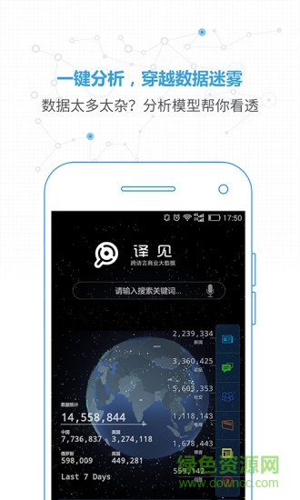 譯見 v1.0 安卓版 1