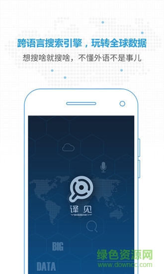 譯見 v1.0 安卓版 5