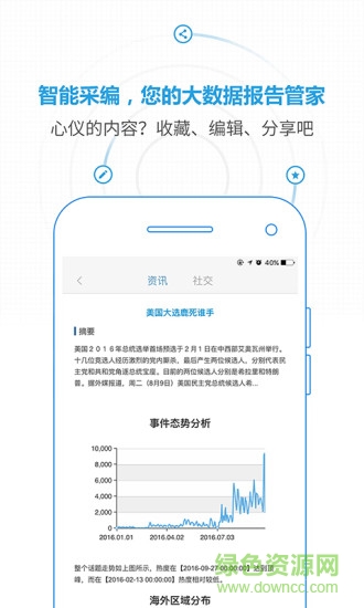 譯見 v1.0 安卓版 4