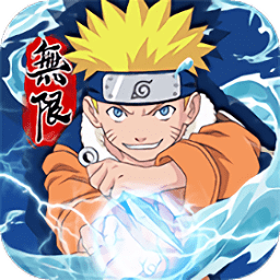 暴擊忍者無限版