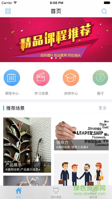 ddu軟件 v1.8.1 官網(wǎng)安卓最新版 0