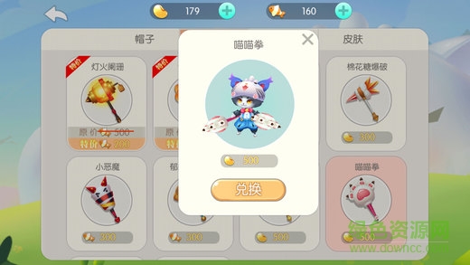 4399怪獸大作戰(zhàn)蘋果版 v1.7.1 iphone最新版 3