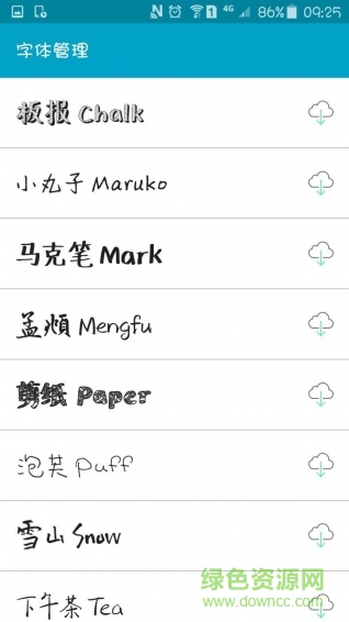 圖片加工app v0.5.1 安卓版 1