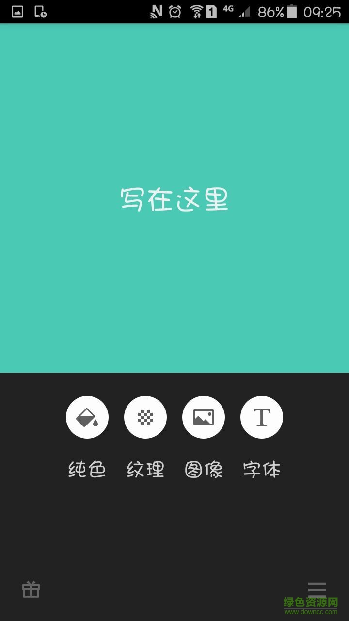 圖片加工app v0.5.1 安卓版 0