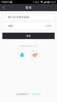 明星TV(八卦資訊) v5.1.7 安卓版 1