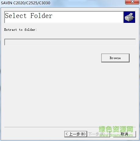 savin c2525打印機(jī)驅(qū)動 v2.2.0.0 官方最新版 0