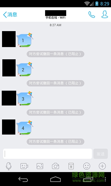 QQUnrecalled(QQ防撤回模塊) v2.1.0 安卓版 0