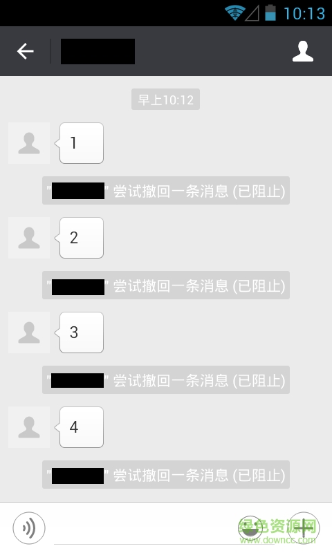 WechatUnrecalled(微信防撤回模塊) v2.4.0 安卓版 1