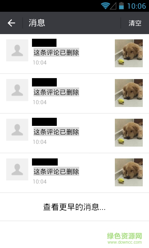 WechatUnrecalled(微信防撤回模塊) v2.4.0 安卓版 2