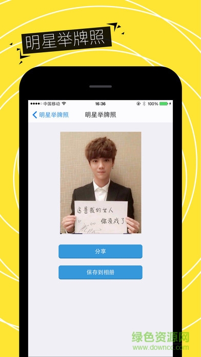 装a神器苹果版 装a神器苹果版下载