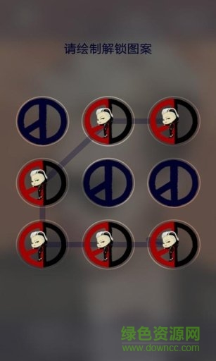 gd權志龍主題鎖屏手機版 v1.2.6 安卓最新版 3