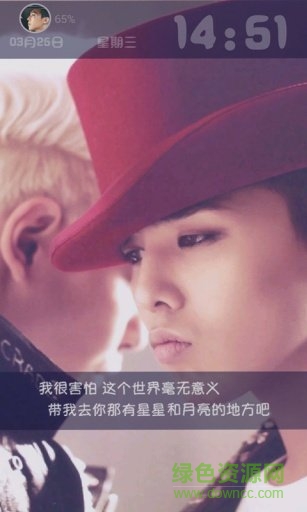 gd權志龍主題鎖屏手機版 v1.2.6 安卓最新版 2