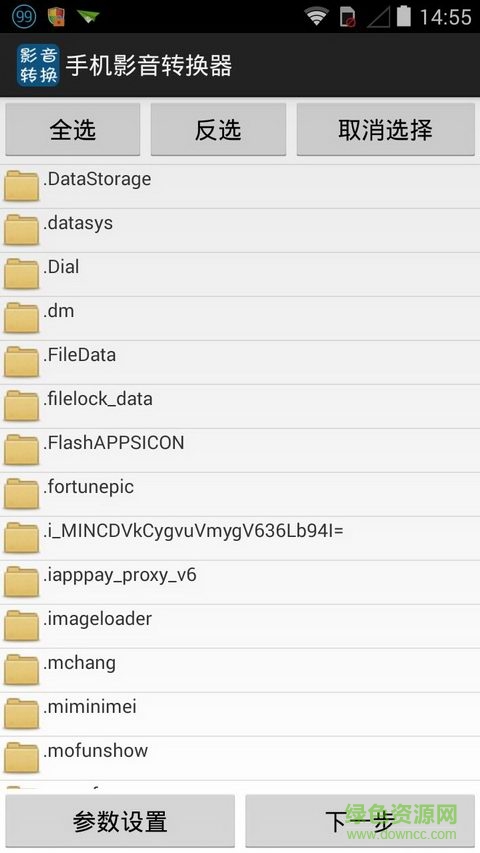 手機(jī)影音轉(zhuǎn)換器app0